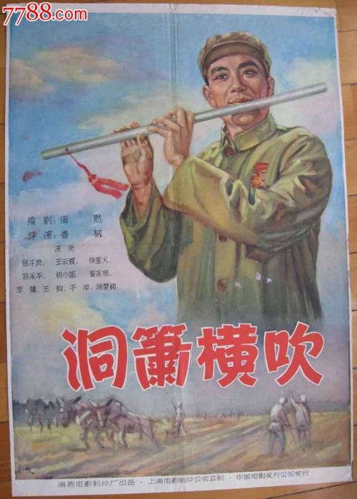 武警退伍证模板/图片